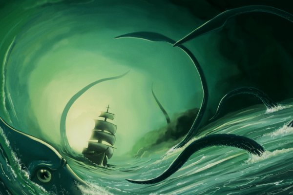 Kraken ем