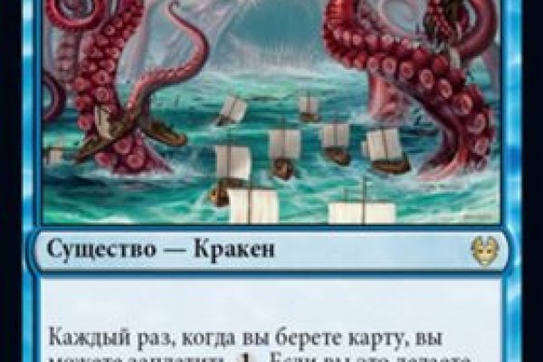 Кракен тор kraken014 com