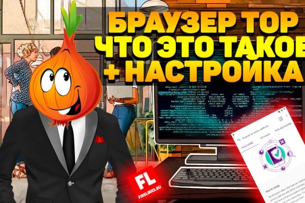 Kraken zerkalo официальный сайт