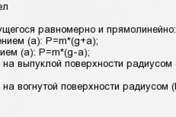 Где найти ссылку на кракен