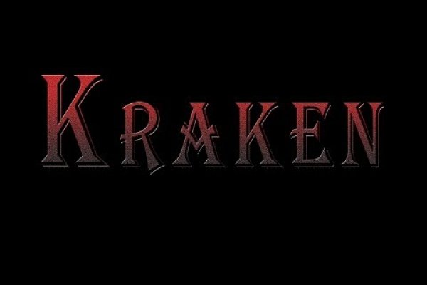Кракен рабочая ссылка 2024