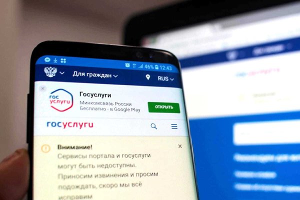 Регистрация на kraken com