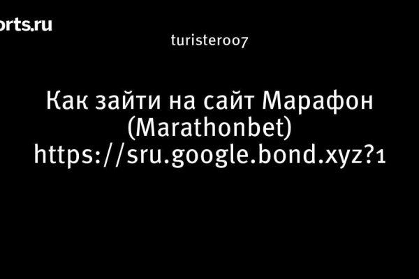 Кракен найдется все что это