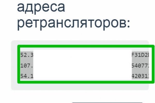 Как зайти на кракен через тор браузер