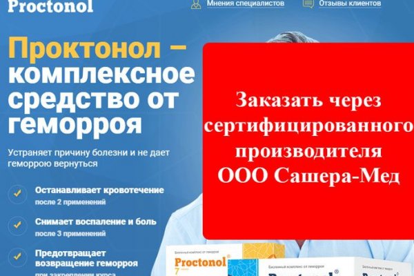 Кракен без тора