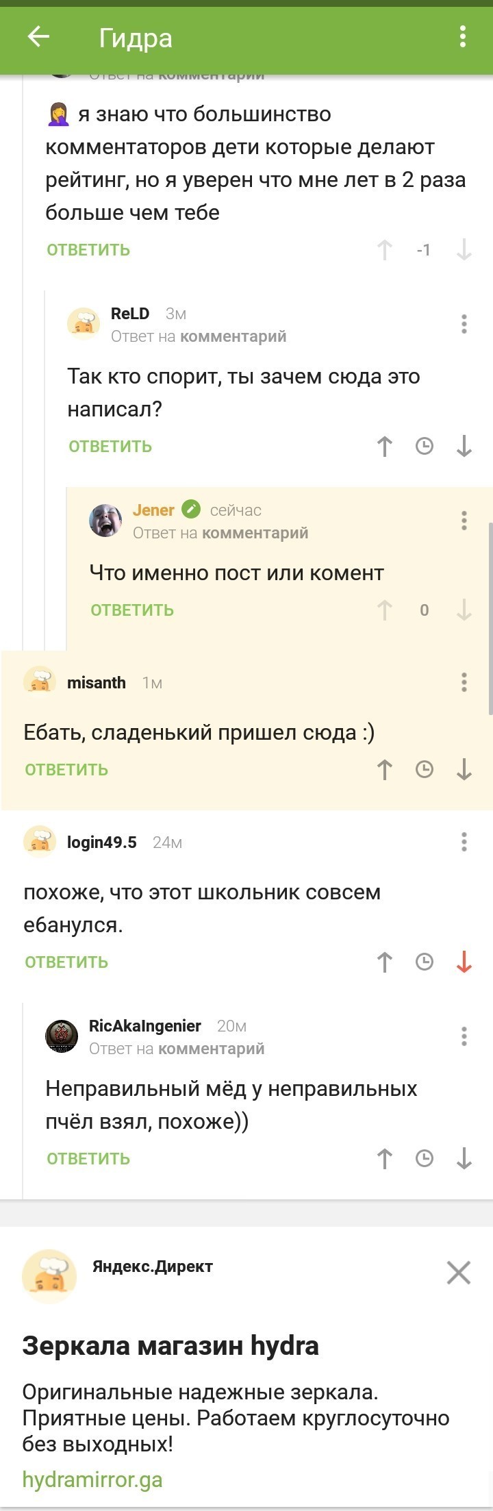 Кракен сайт работает