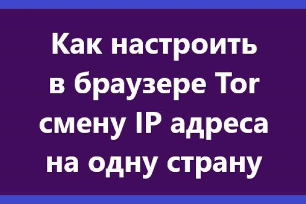 Пользователь не найден kraken
